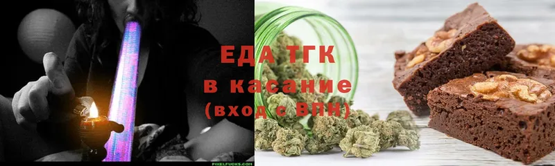 Купить наркотики Микунь Галлюциногенные грибы  APVP  КОКАИН  АМФ  Меф мяу мяу  ГАШИШ  Каннабис 