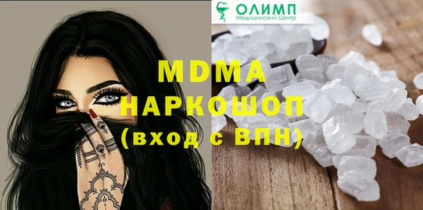 мефедрон мука Елизово