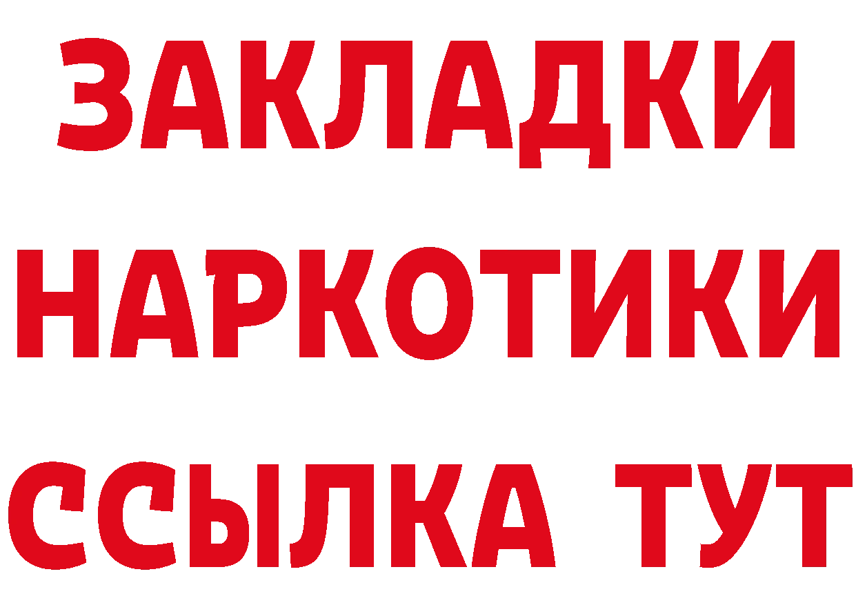 КЕТАМИН ketamine зеркало мориарти OMG Микунь