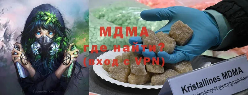 MDMA Molly  закладка  Микунь 